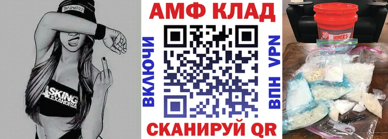 Купить где  Калач-на-Дону  АМФЕТАМИН 97% 
