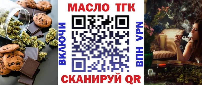Купить где  Калач-на-Дону  Canna-Cookies конопля 