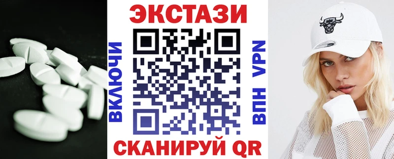 Купить где  Калач-на-Дону  Экстази VHQ 