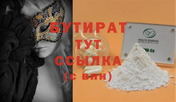 крисы Нязепетровск