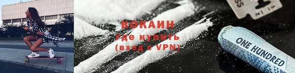 кокаин VHQ Переславль-Залесский