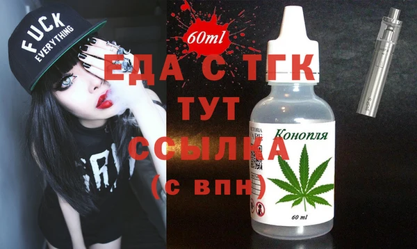 СК Няндома