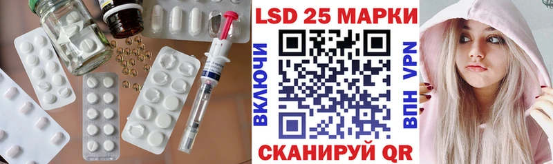 Купить  Калач-на-Дону  Лсд 25 экстази ecstasy 