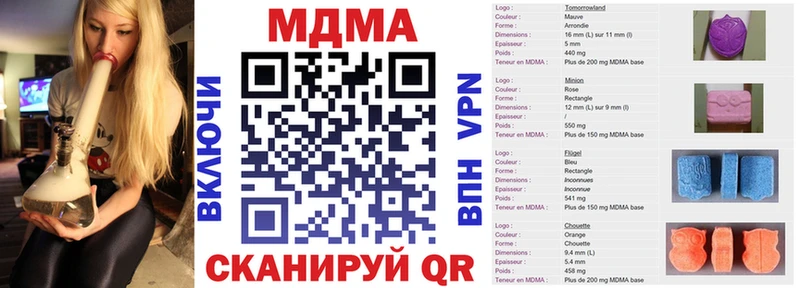Купить где  Калач-на-Дону  MDMA молли 