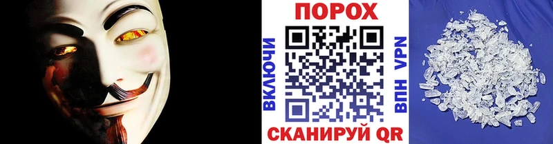 Купить закладки  Калач-на-Дону  Метамфетамин мет 