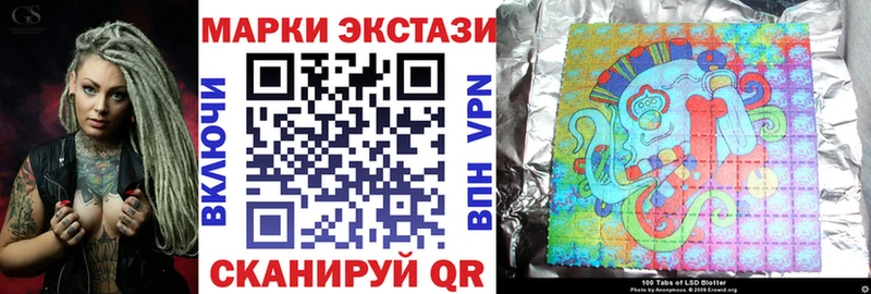 Марки 25I-NBOMe 1500мкг  Купить закладки  Калач-на-Дону 
