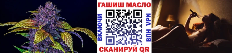 Купить где  Калач-на-Дону  Дистиллят ТГК гашишное масло 